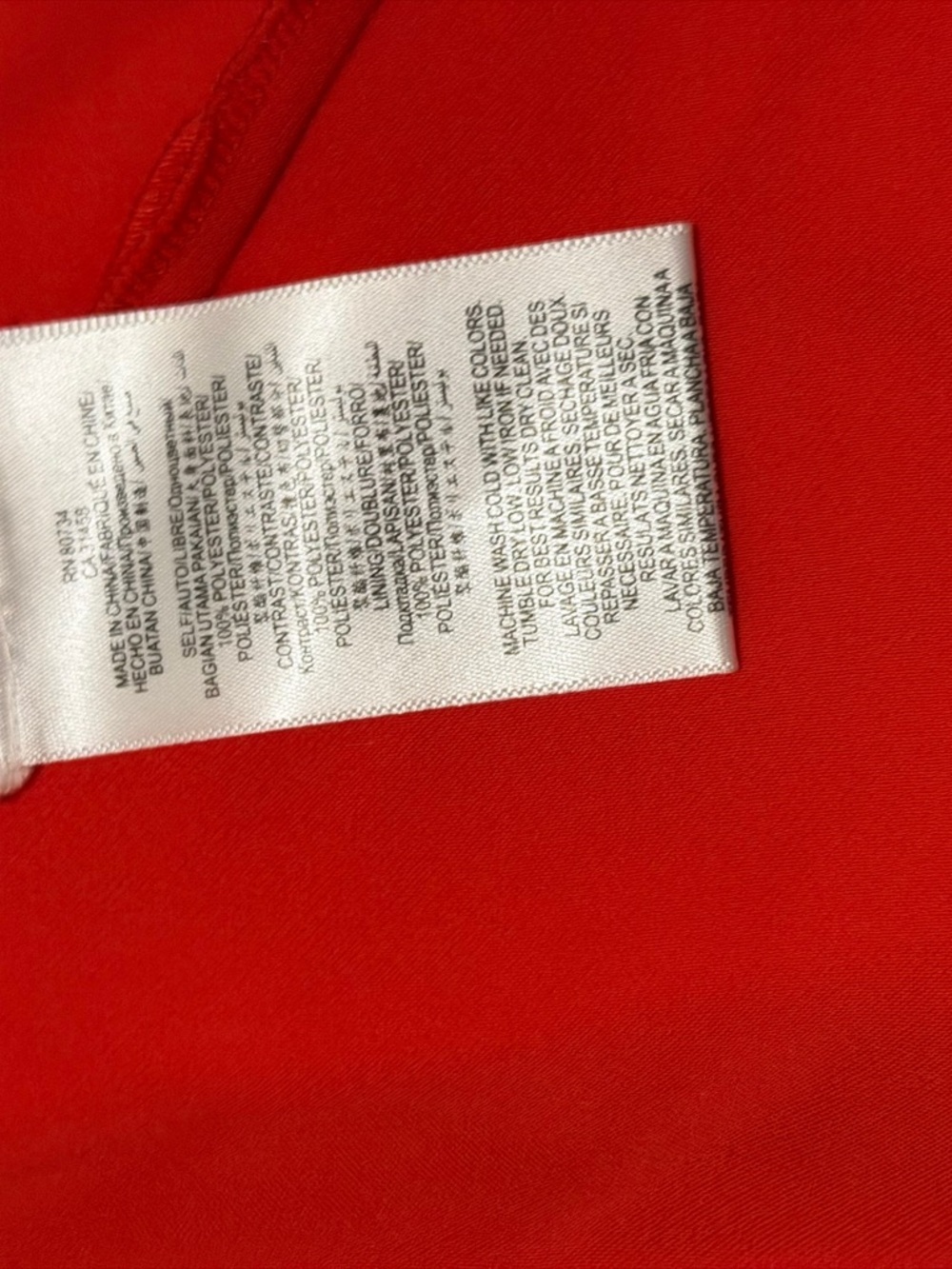 BCBGMaxAzria Red Mesh-Panel Halter Skater Dress,NWT - Picture 7 of 16